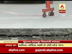 સુરતના પાલનપુરમાં મંગલમૂર્તિ એપાર્ટમેન્ટના રહીશોને ફ્લેટ ખાલી કરવા પાલિકાની નોટિસ