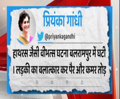 मार्केटिंग, भाषणों से कानून व्यवस्था नहीं चलती - Priyanka Gandhi