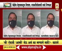 Eknath Khadse | एकनाथ खडसेंचा देवेंद्र फडणवीसांवर निशाणा; खडसेंवर भाजप सोडण्याची वेळ का आली?