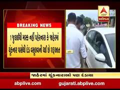 છેલ્લા ત્રણ મહિનામાં રાજ્યમાં માસ્કના નિયમોનો ભંગ કરનારાઓ પાસેથી વસૂલાયો આટલા કરોડનો દંડ