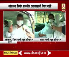 Unlock 5.0 | लोकल, जिम, शाळा कधी सरु होणार? मंत्र्यांचं म्हणणं काय?