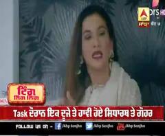 ਬਿਗ-ਬੌਸ 'ਚ ਹੋਈ ਲੜਾਈ ਦੀ ਸ਼ੁਰੂਆਤ, ਗੌਹਰ ਖਾਨ ਤੇ ਸਿਧਾਰਥ ਸ਼ੁਕਲਾ ਦੀ ਹੋਈ ਲੜਾਈ