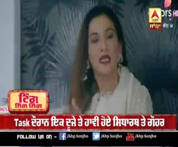 ਬਿਗ-ਬੌਸ 'ਚ ਹੋਈ ਲੜਾਈ ਦੀ ਸ਼ੁਰੂਆਤ, ਗੌਹਰ ਖਾਨ ਤੇ ਸਿਧਾਰਥ ਸ਼ੁਕਲਾ ਦੀ ਹੋਈ ਲੜਾਈ