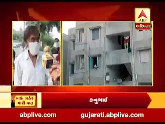 મારુ ગામ, મારી વાતઃ મહેસાણાના ઉંઝાના સ્થાનિકોની શું છે સમસ્યા?