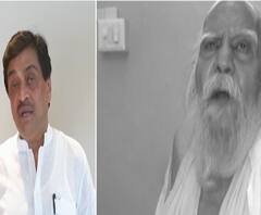 बंजारा समाजाचे धर्मगुरु डॉ. रामराव महाराज यांचं निधन, अशोक चव्हाण यांच्याकडून श्रद्धांजली