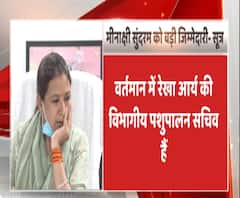 मीनाक्षी सुंदरम को मिलेगा बाल विकास विभाग !