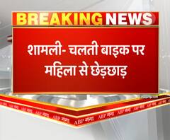 चलती बाइक पर महिला से छेड़छाड़,छेड़छाड़ से परेशान महिला बाइक से कूदी