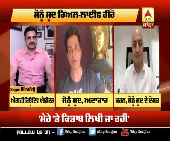 Exclusive- As Sonu Sood did wonders, his Chandigarh friend was always around