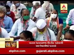 નવા કૃષિ કાયદાના વિરુદ્ધમાં પાટણમાં ધારાસભ્ય કિરીટ પટેલની આગેવાનીમાં કોગ્રેસના ધરણાં