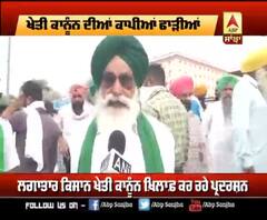 ਦਿੱਲੀ ਮੀਟਿੰਗ ਤੋਂ ਬਾਅਦ ਕਿਸਾਨ ਕਿਉਂ ਠੱਗਿਆ ਹੋਈਆ ਮਹਿਸੁਸ ਕਰ ਰਹੇ ?