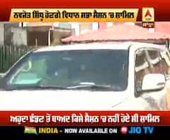 Navjot Sidhu ਵਿਧਾਨ ਸਭਾ ਸੈਸ਼ਨ ’ਚ ਸ਼ਾਮਿਲ ਹੋਣ ਲਈ ਪਰਗਟ ਸਿੰਘ ਦੇ ਘਰੋਂ ਨਿਕਲੇ
