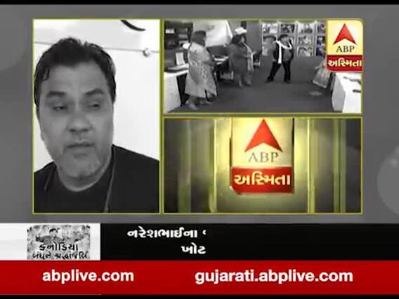 નરેશ કનોડિયાના નિધન પર લોક ગાયક કિર્તિદાન ગઢવીએ દુખ વ્યક્ત કર્યું, જુઓ વીડિયો