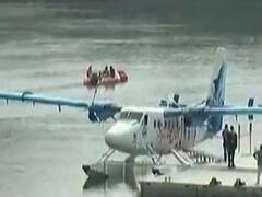 કેવડિયામાં વડાપ્રધાન મોદીના હસ્તે સી-પ્લેન સેવાનું થશે ઉદ્ધાટન, જુઓ વીડિયો