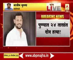 Crime News | लोणावळ्यामध्ये शिवसैनिकाची गोळ्या झाडून हत्या