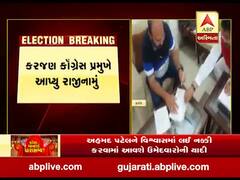 પેટાચૂંટણી અગાઉ કોગ્રેસને વડોદરા જિલ્લામાં મોટો ઝટકો, કરજણ કોગ્રેસ પ્રમુખે આપ્યું રાજીનામું