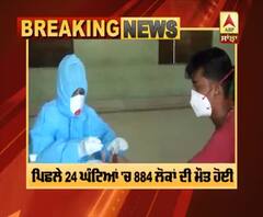 ਭਾਰਤ 'ਚ ਕੋਰੋਨਾ ਨੂੰ ਲੈ ਕੇ ਆਈ ਰਾਹਤ ਵਾਲੀ ਖਬਰ