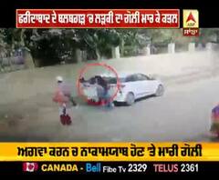 ਫਰੀਦਾਬਾਦ ਦੇ ਬਲਬਗੜ 'ਚ ਲੜਕੀ ਦਾ ਗੋਲੀ ਮਾਰ ਕੇ ਕਤਲ