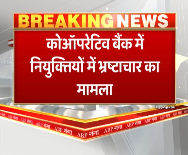 ABP News ABP News
