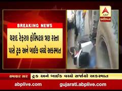 બનાસકાંઠામાં ટ્રક અને બાઇક વચ્ચેના અકસ્માતમાં એકનું મોત, જુઓ વીડિયો 