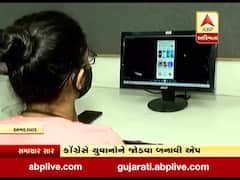  યુવાનોને જોડવા કૉંગ્રેસે બનાવી App, એક લાખ લોકોએ કરી ડાઉનલોડ