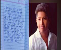बीडमध्ये विद्यार्थ्याची आत्महत्या, मराठा आरक्षण रद्द झाल्याने आयुष्य संपवत असल्याचा चिठ्ठीत उल्लेख