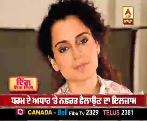 ਬਾਂਦਰਾ ਕੋਰਟ ਨੇ ਕੰਗਨਾ ਖਿਲਾਫ਼ FIR ਦਰਜ ਕਰਨ ਦੇ ਦਿੱਤੇ ਆਦੇਸ਼ 