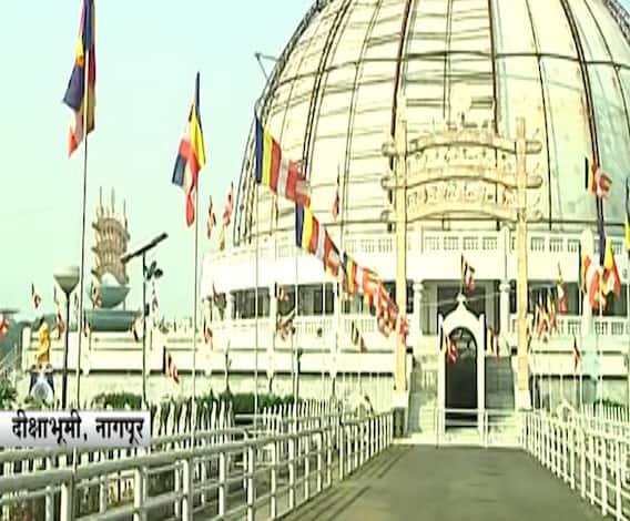 Nagpur Dikshabhumi | कोरोनाच्या सावटात धम्मचक्र प्रवर्तन दिन सोहळा