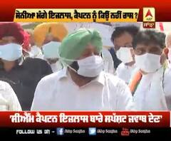 ਸੋਨੀਆ ਮੰਗੇ ਇਜਲਾਸ, ਕੈਪਟਨ ਨੂੰ ਕਿਉਂ ਨਹੀਂ ਰਾਸ?