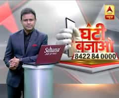 ना छत...ना दरवाजा...ना फर्श...और करा दिया गृह प्रवेश, बेघर करने वालों की घंटी बजाओ