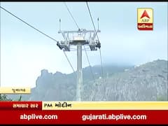 જૂનાગઢઃ વડાપ્રધાન મોદીના હસ્તે એશિયાના સૌથી મોટા ગિરનાર રોપ વેનું કરાશે ઉદ્ધાટન
