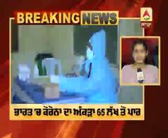 Breaking- ਭਾਰਤ ਵਿੱਚ ਕੋਰੋਨਾ ਦਾ ਅੰਕੜਾ 65 ਲੱਖ ਪਾਰ
