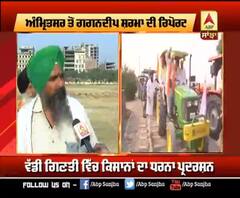 ਦੇਵੀਦਾਸਪੁਰਾ ਰੇਲ ਟਰੈਕ 'ਤੇ ਮਹਿਲਾਵਾਂ ਵੀ ਕਿਸਾਨਾਂ ਨਾਲ ਹੋਣਗੀਆਂ ਸ਼ਾਮਲ