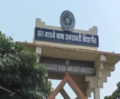 Amravati University Exams | अमरावती विद्यापीठाची आज सुरु होणारी परीक्षा पुन्हा पुढे ढकलली