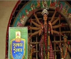 শারদ আনন্দ ২০২০: কলকাতার সেরা ২০ কমিটি জিতে নিল এবিপি আনন্দর ‘সুরক্ষার পুরস্কার ২০২০’, তালিকায় আপনাদের পুজো আছে তো? 