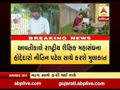 પ્રાથમિક શિક્ષકોને 4200ના ગ્રેડ પેની માંગ સાથે ફરી શરૂ થઇ શકે છે આંદોલન, જુઓ વીડિયો