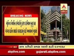 AMCમાં બોગસ સર્ટિફિકેટના આધારે 22 વર્ષ નોકરી કર્યાનો થયો ખુલાસો, જુઓ વીડિયો 