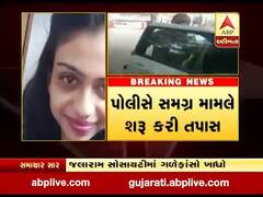 નવસારીના વિજલપોરમાં 28 વર્ષીય નર્સે કરી આત્મહત્યા, જુઓ વીડિયો 