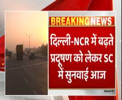 Delhi-NCR में जहरीली हुई हवा, बढ़ते प्रदूषण पर SC में सुनवाई आज। Pollution in Delhi-NCR
