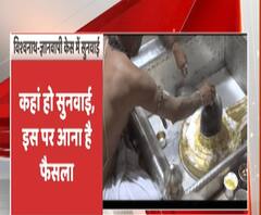 विश्वनाथ-ज्ञानवापी केस में सुनवाई | ABP GANGA 