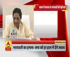 UP Rajya Sabha Election 2020 : BSP के सात विधायक सस्पेंड, मायावती बोलीं- सपा को हराने के लिए बीजेपी को देंगे वोट