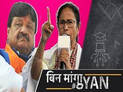 Bengal On Boil: BJP's Huge 'Nabanna Chalo' March Results In Violent Clashes | ABP Uncut