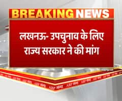 उपचुनाव के लिए राज्य सरकार ने की मांग,केंद्र से 35 कंपनी केंद्रीय रिजर्व पुलिस बल की मांग की