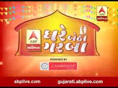 ઘરે બેઠા ગરબાઃ ગાયક અંકિત આચાર્ય અને દેવીકાના સૂરે માણો ભક્તિનો આસ્વાદ