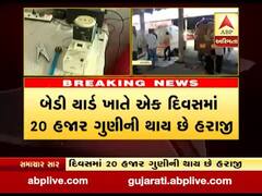 રાજકોટના બેડી યાર્ડમાં મગફળીની આવક કરાઇ બંધ, જુઓ વીડિયો 