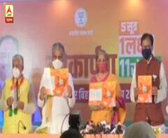 ফটাফট: ক্ষমতায় এলে বিনামূল্যে করোনা টিকা, বিহার বিধানসভা নির্বাচনের ইস্তেহার প্রকাশ বিজেপির, সঙ্গে অন্য খবর 