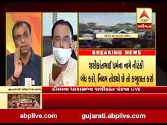 સરકારના નિયમો યાદ કરાવ્યા તો ભાજપના આ ધારાસભ્ય ભડક્યા , જુઓ વીડિયો 