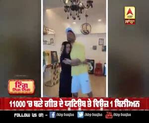 11000 'ਚ ਬਣੇ ਗੀਤ ਦੇ ਯੂਟਿਊਬ ਤੇ ਵਿਊਜ਼ 1 ਬਿਲੀਅਨ