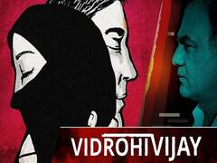 Tanishq Love Jihad Ad Controversy:अब VHP की केंद्र सरकार से मांग,लव-जिहाद के खिलाफ कानून बनाए सरकार| ABP Uncut