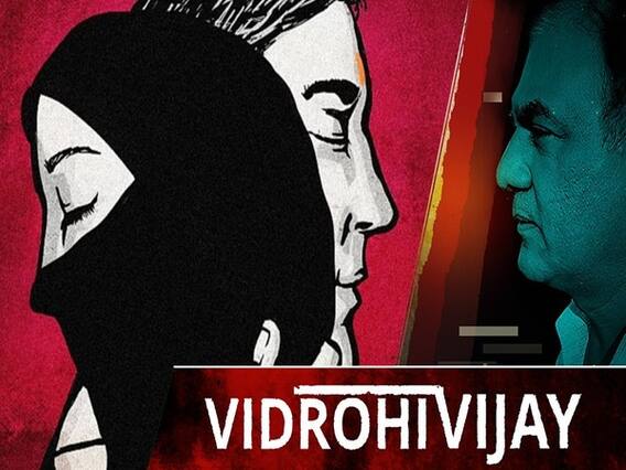 Tanishq Love Jihad Ad Controversy:अब VHP की केंद्र सरकार से मांग,लव-जिहाद के खिलाफ कानून बनाए सरकार| ABP Uncut