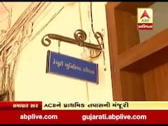 અપ્રમાણસર મિલકતને લઇ સુરત મનપાના ડેપ્યુટી કમિશનર કેતન પટેલ રાજીનામું આપે તેવી શક્યતા